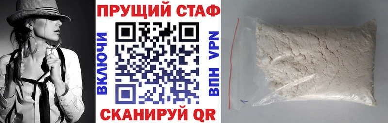 Как найти наркотики Сковородино Cocaine Марихуана
