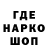 Cannafood конопля Widowmakerdamien