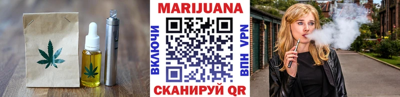 площадка клад  Сковородино  Cannafood марихуана 