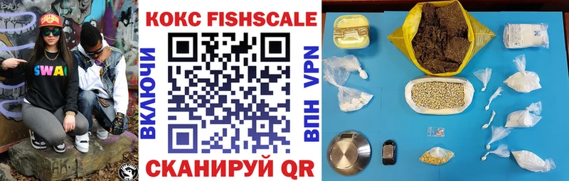 COCAIN VHQ где купить наркоту Сковородино