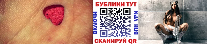 Ecstasy таблы  Сковородино 