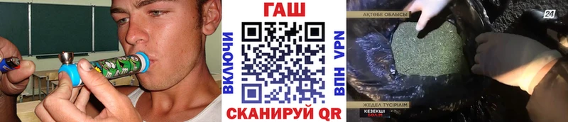 Гашиш Cannabis  Сковородино 