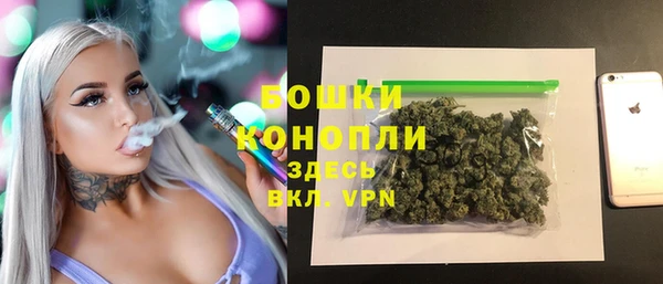 2c-b Балабаново