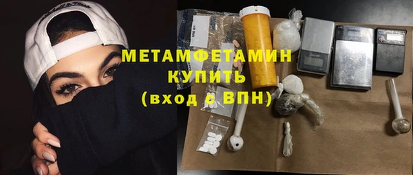 спиды Остров