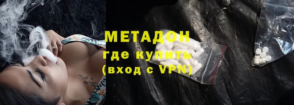 кокаин премиум Осташков