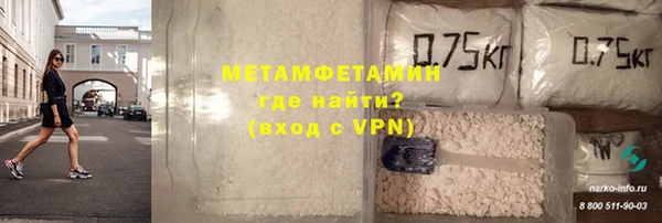 2c-b Балабаново