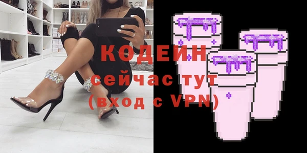 2c-b Балабаново
