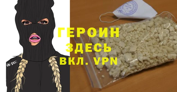 2c-b Балабаново