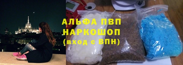 кокаин премиум Осташков