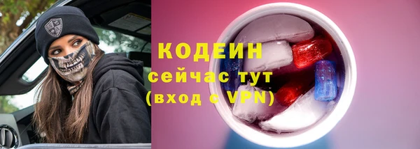 2c-b Балабаново