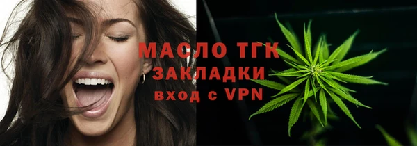 2c-b Балабаново