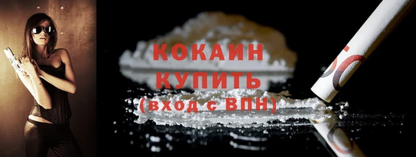бутират Осинники