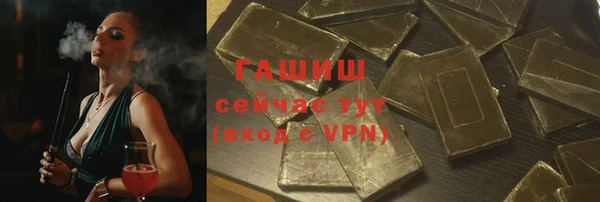 2c-b Балабаново