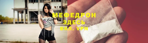 2c-b Балабаново