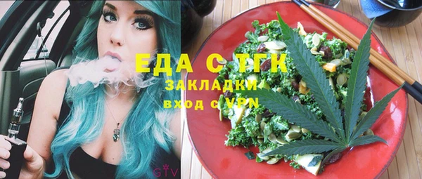 мефедрон VHQ Аркадак