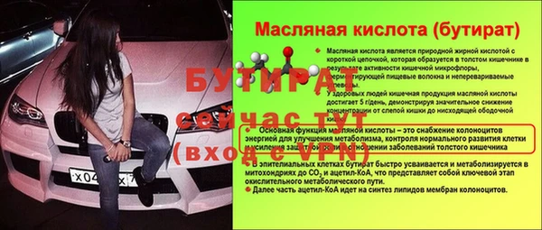 ECSTASY Баксан