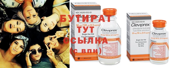 2c-b Балабаново