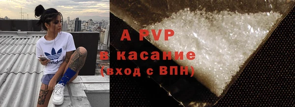 трава Покровск