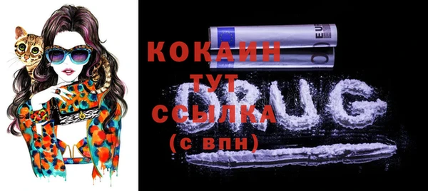 бутират Осинники