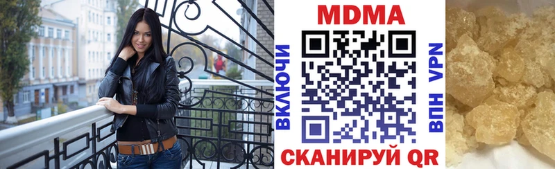 MDMA crystal закладки Сковородино