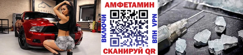 МЕТАМФЕТАМИН мет Сковородино