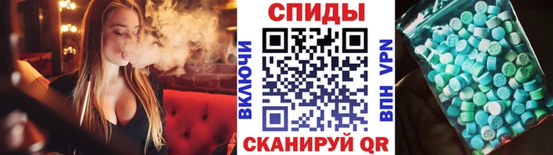 МЕТАМФЕТАМИН кристалл дарнет шоп Сковородино