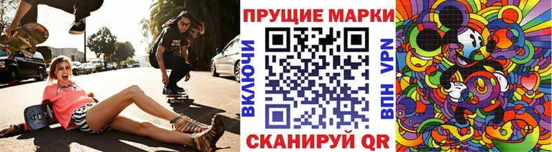Марки 25I-NBOMe 1,5мг  mega как зайти  Сковородино 